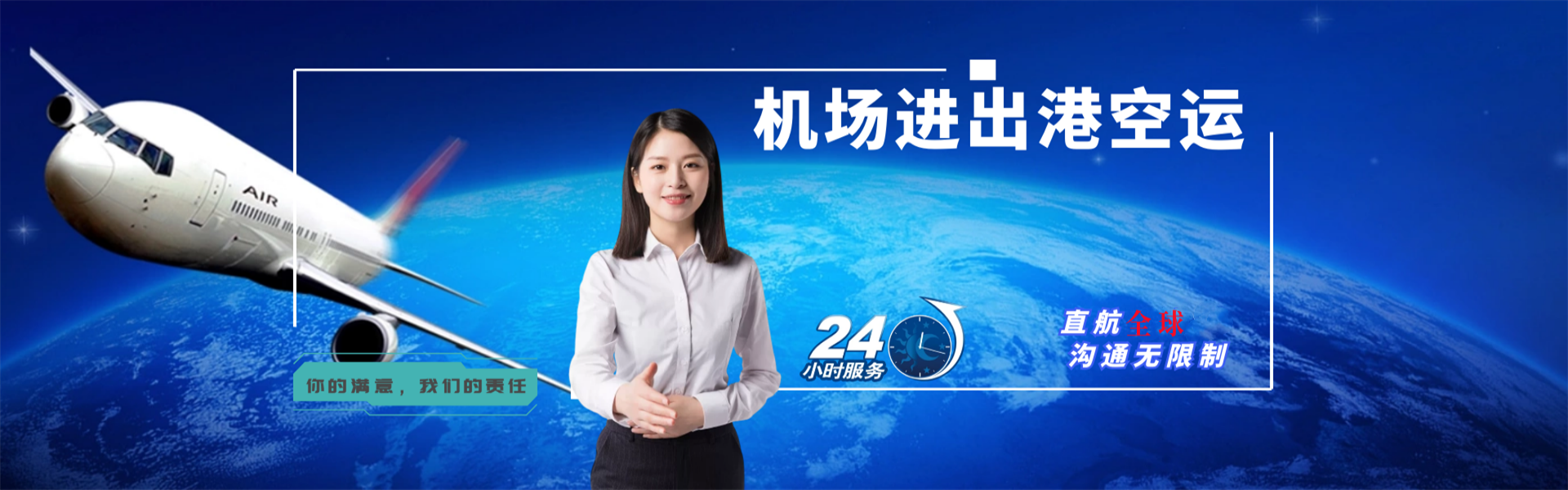 大同到意大利物流公司-大同至意大利物流专线-大同空运到意大利-优时通物流有限公司
