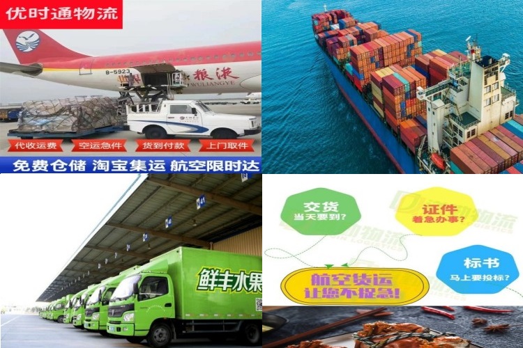 大同到意大利航空货运公司-大同到意大利物流专线